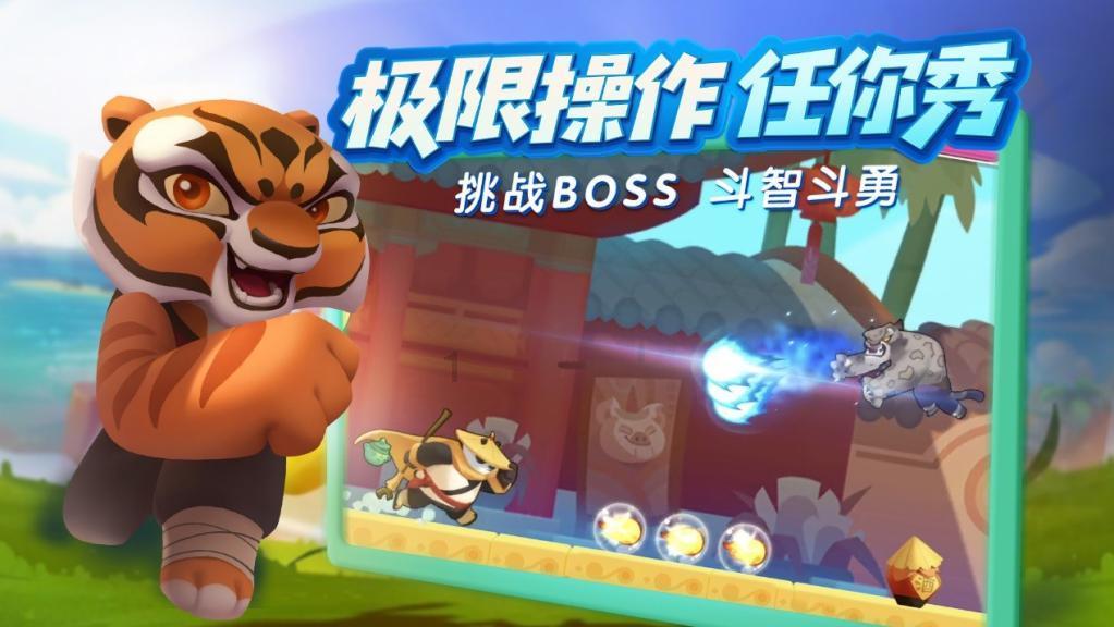 救援卡通小象