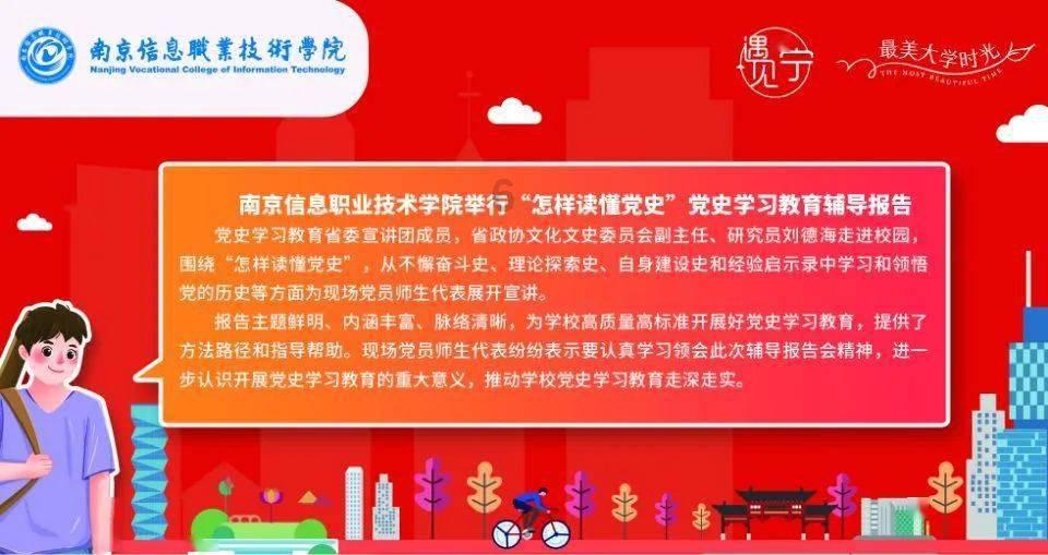 邵阳路桥承建的新宁县江黄公路正式开工！